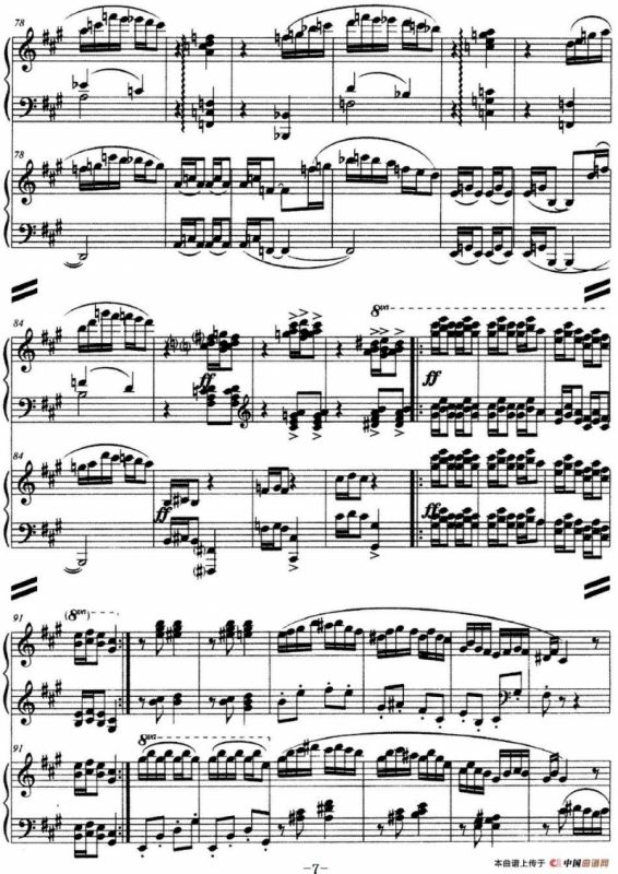 山歌与小调（双钢琴）