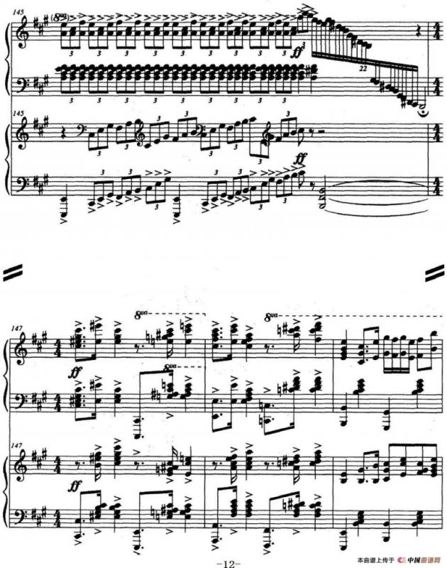 山歌与小调（双钢琴）