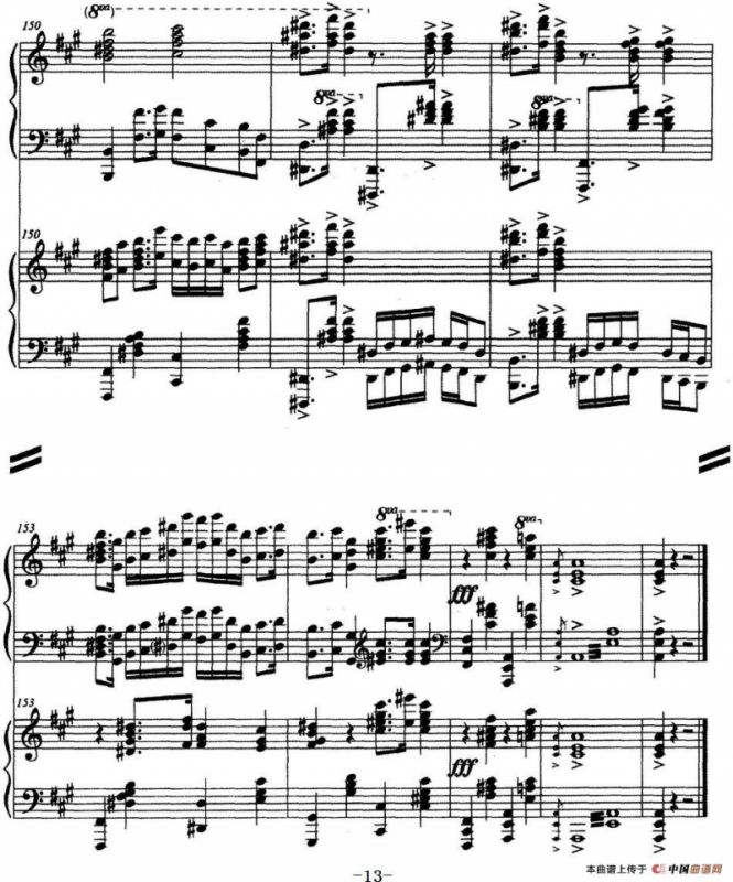 山歌与小调（双钢琴）