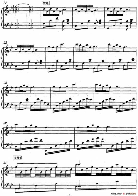 风吹竹叶响叮当