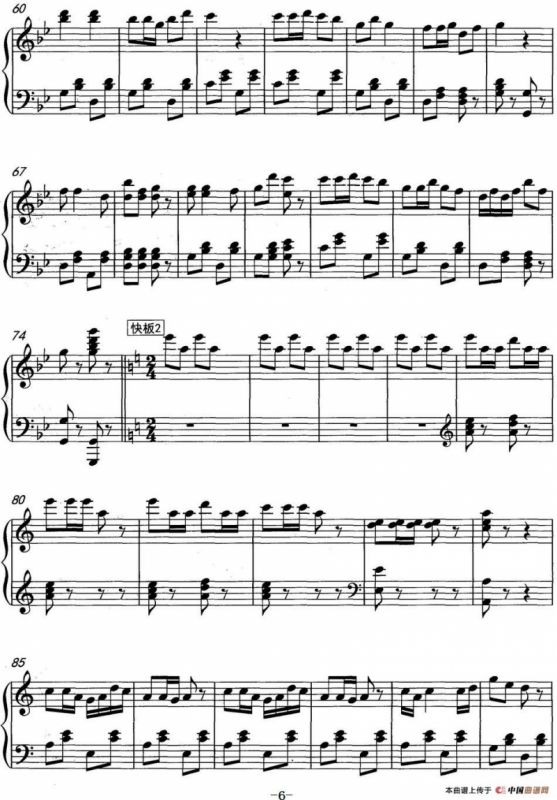 风吹竹叶响叮当