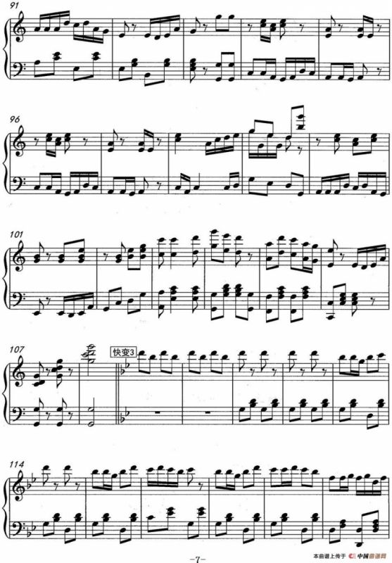 风吹竹叶响叮当