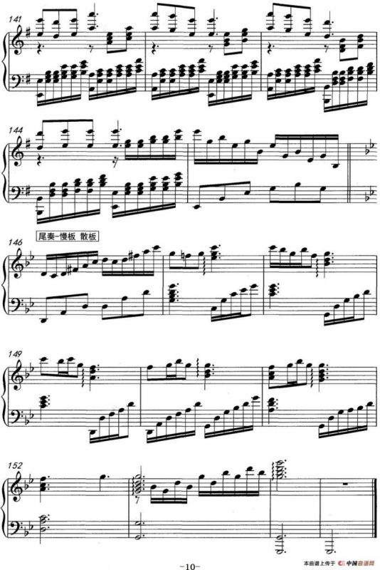 风吹竹叶响叮当