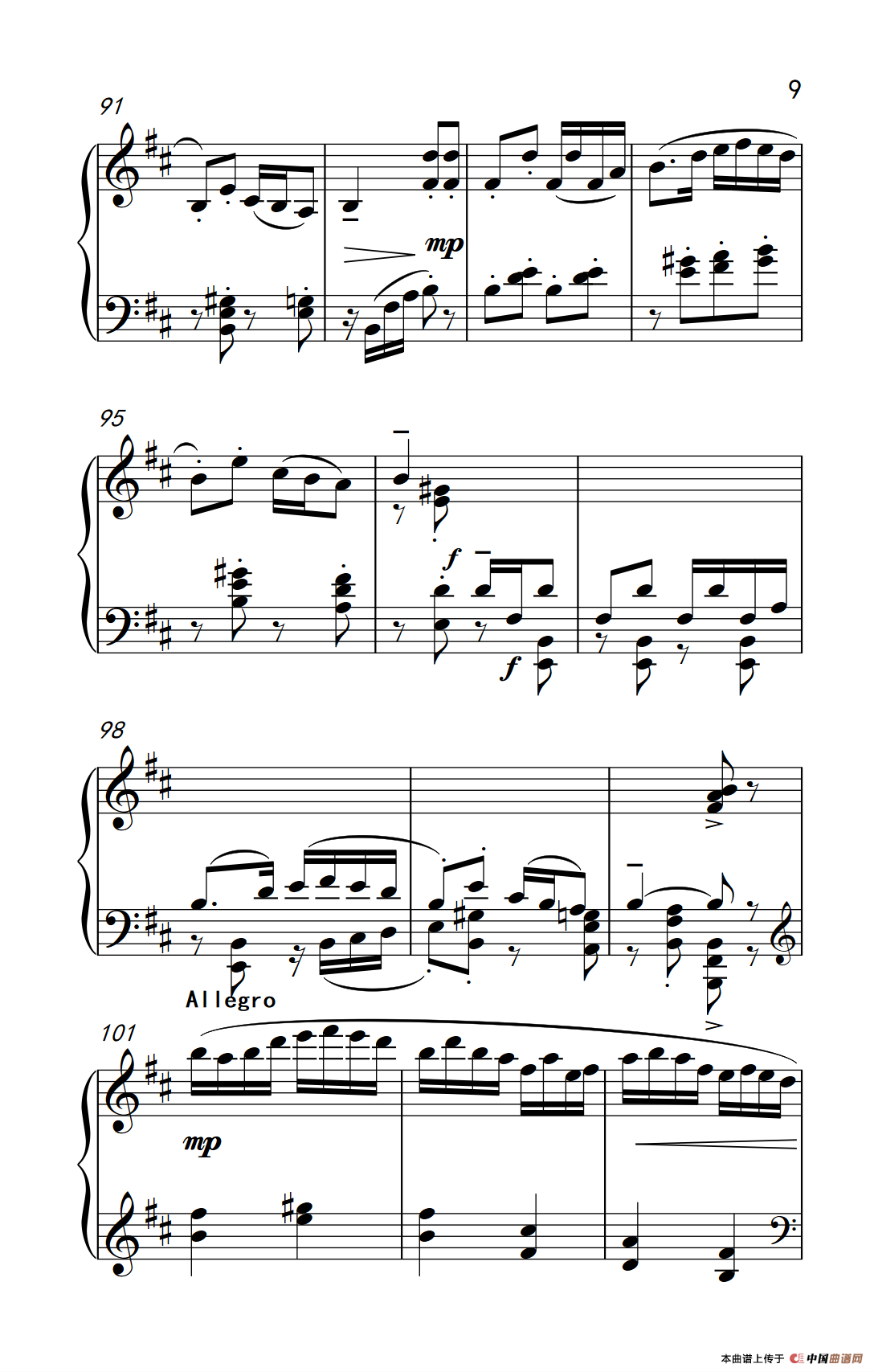 第七级3.卖杂货（中央音乐学院 钢琴（业余）考级教程 7-9级）