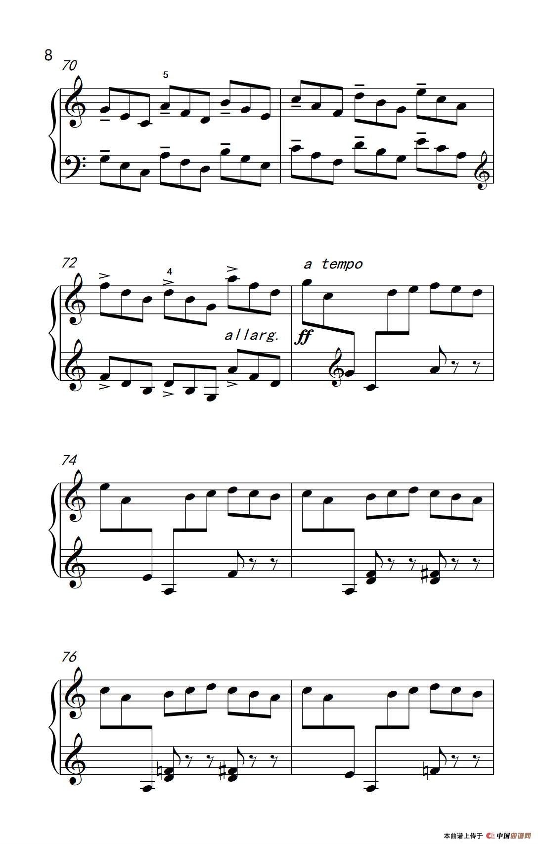 第七级1.回旋曲（中央音乐学院 钢琴（业余）考级教程 7-9级）