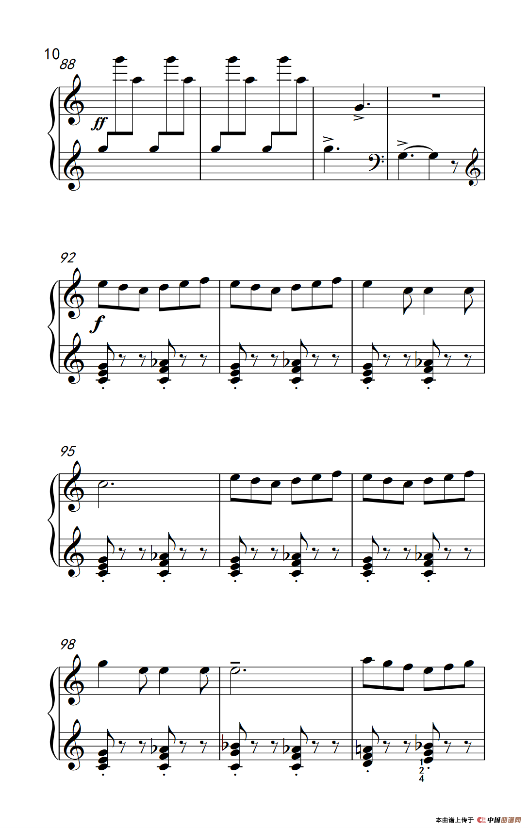 第七级1.回旋曲（中央音乐学院 钢琴（业余）考级教程 7-9级）