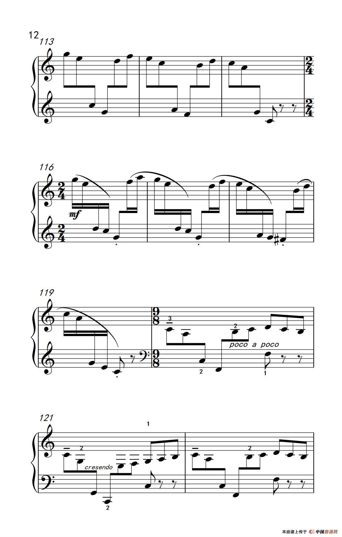 第七级1.回旋曲（中央音乐学院 钢琴（业余）考级教程 7-9级）