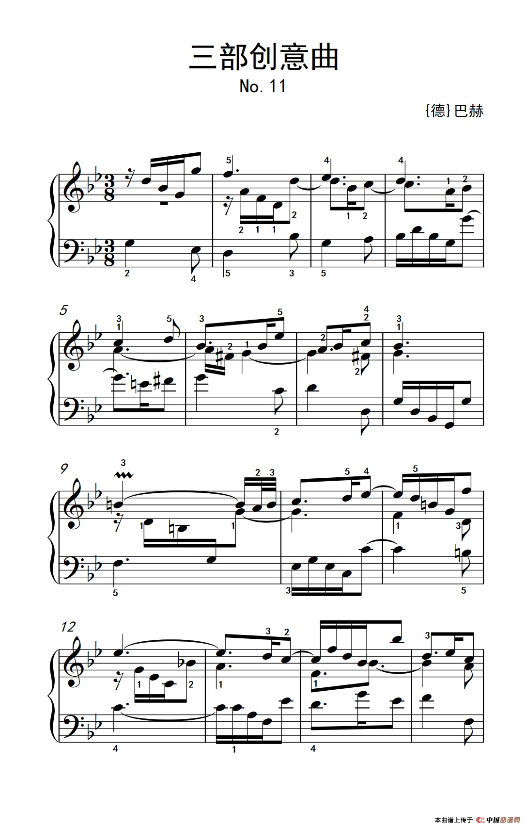 第七级1.三部创意曲 No.11（中央音乐学院 钢琴（业余）考级教程 7-9级）