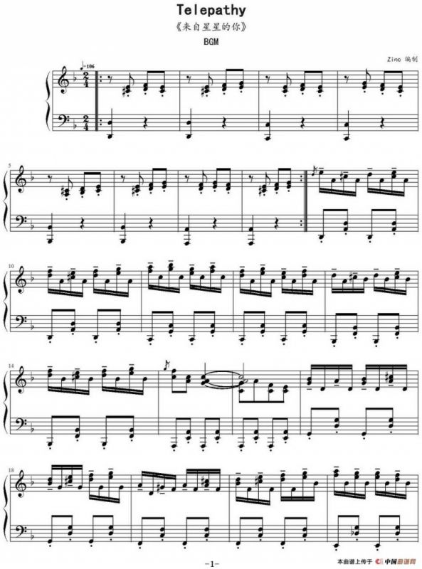 Telepathy（《来自星星的你》BGM）