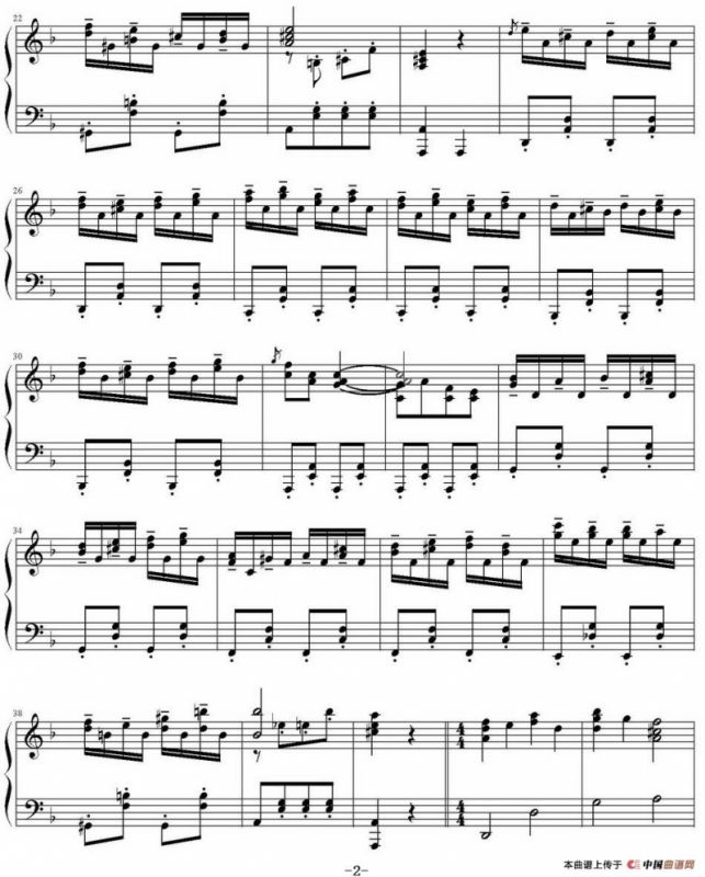 Telepathy（《来自星星的你》BGM）