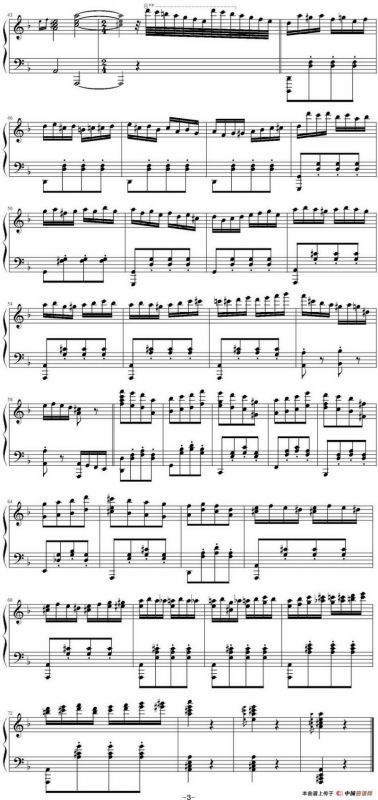 Telepathy（《来自星星的你》BGM）