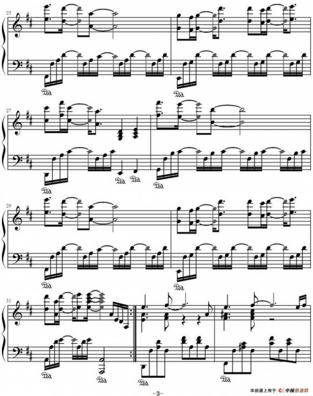 I Love You（《来自星星的你》OST）