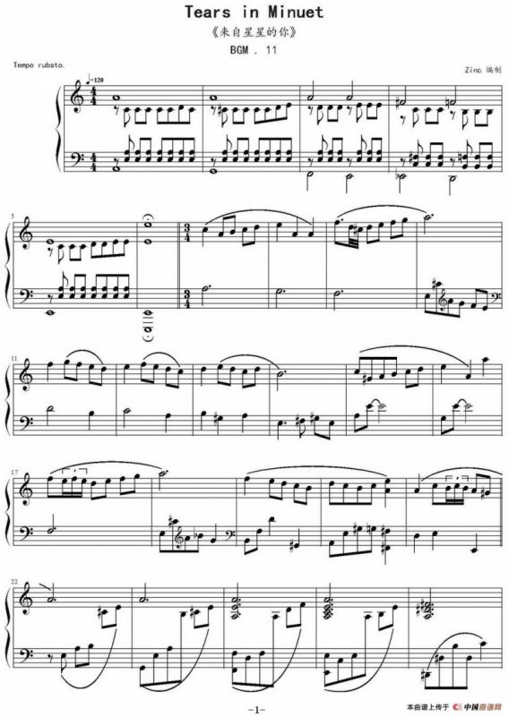 Tears in Minuet（《来自星星的你》BGM.11）