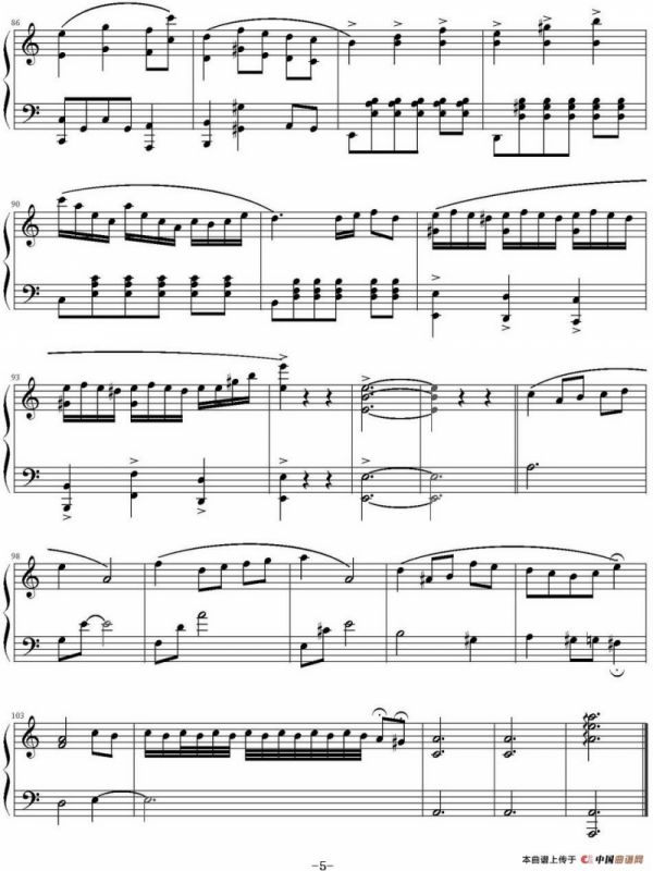 Tears in Minuet（《来自星星的你》BGM.11）