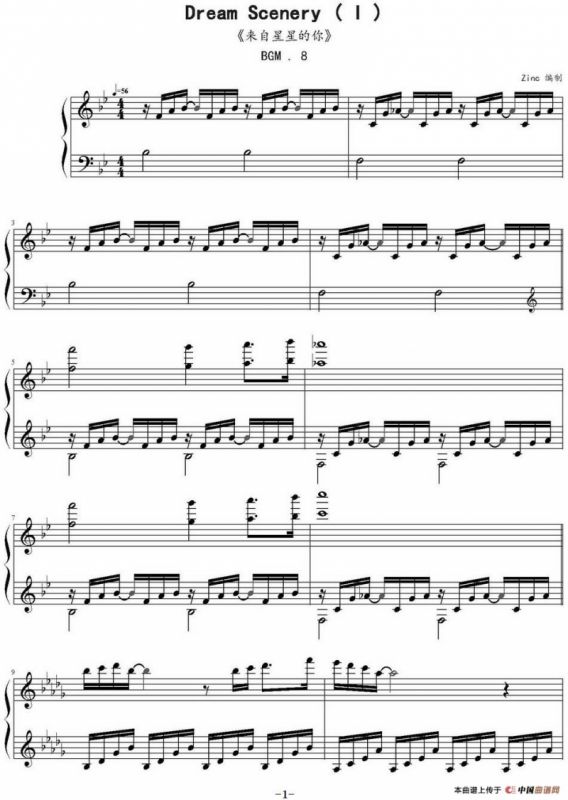 Dream Scenery（《来自星星的你》BGM.8）