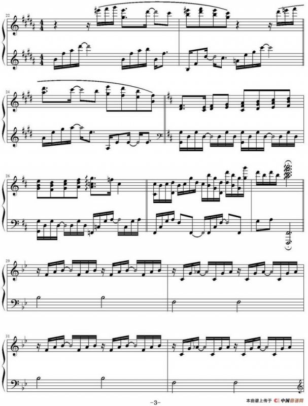 Dream Scenery（《来自星星的你》BGM.8）