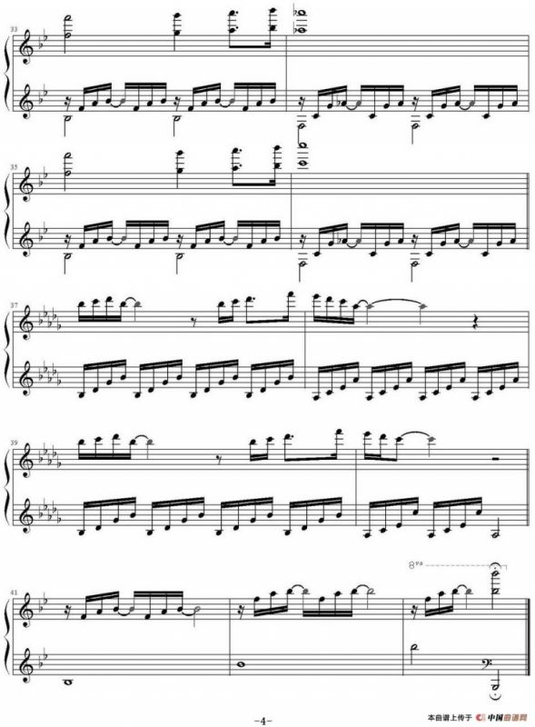 Dream Scenery（《来自星星的你》BGM.8）