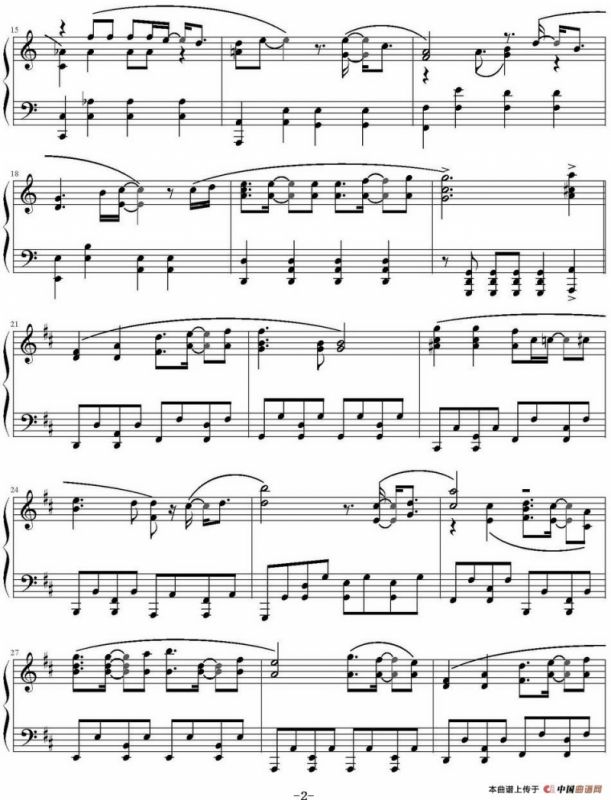 像星星一样（《来自星星的你》OST.2）