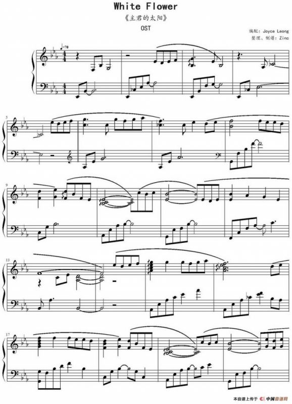 White Flower （《主君的太阳》OST）