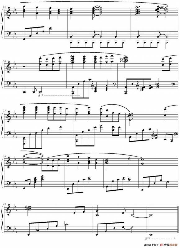 White Flower （《主君的太阳》OST）