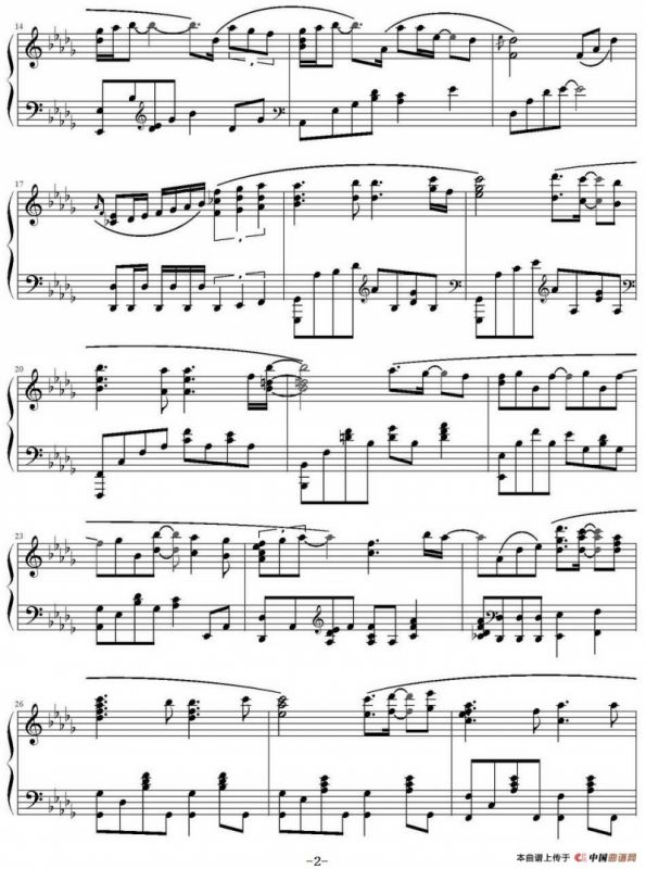 让人疯狂（《主君的太阳》OST）