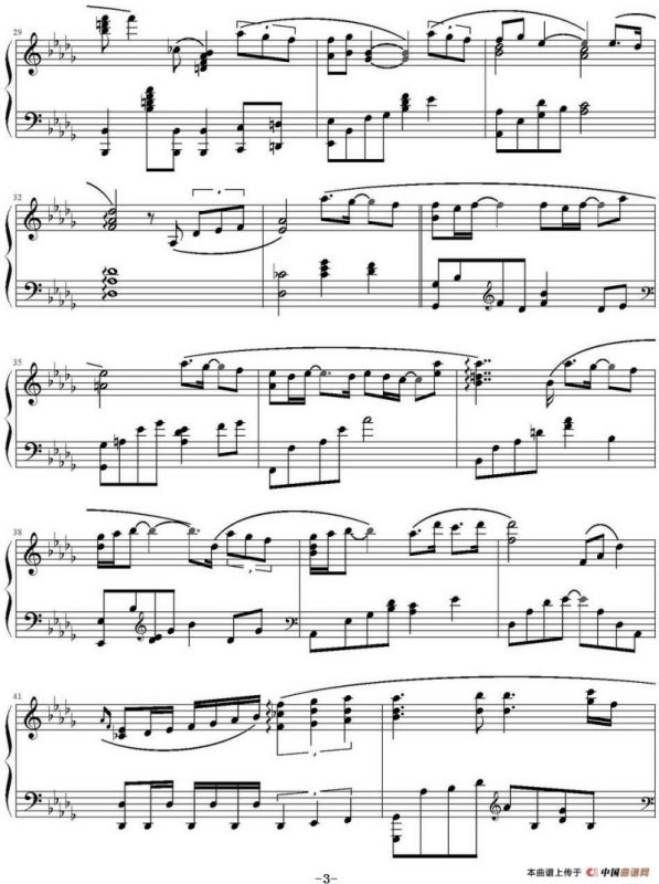 让人疯狂（《主君的太阳》OST）