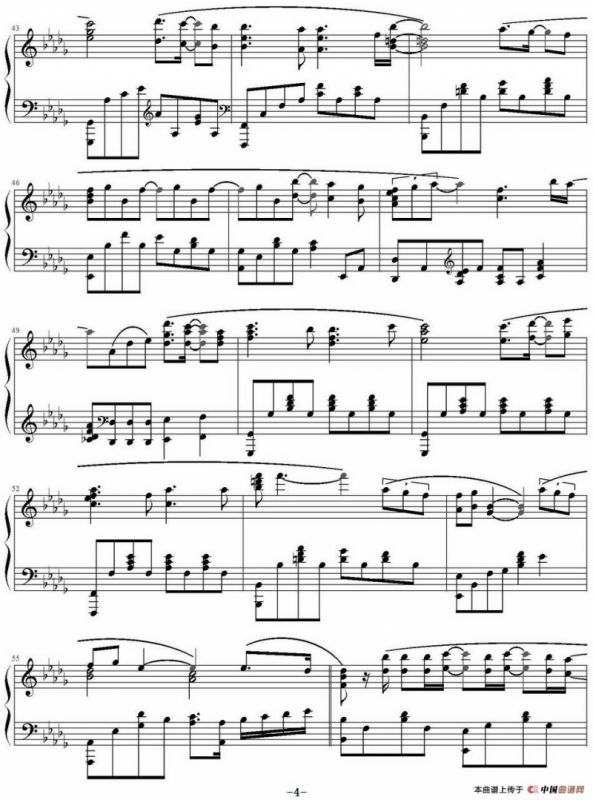 让人疯狂（《主君的太阳》OST）