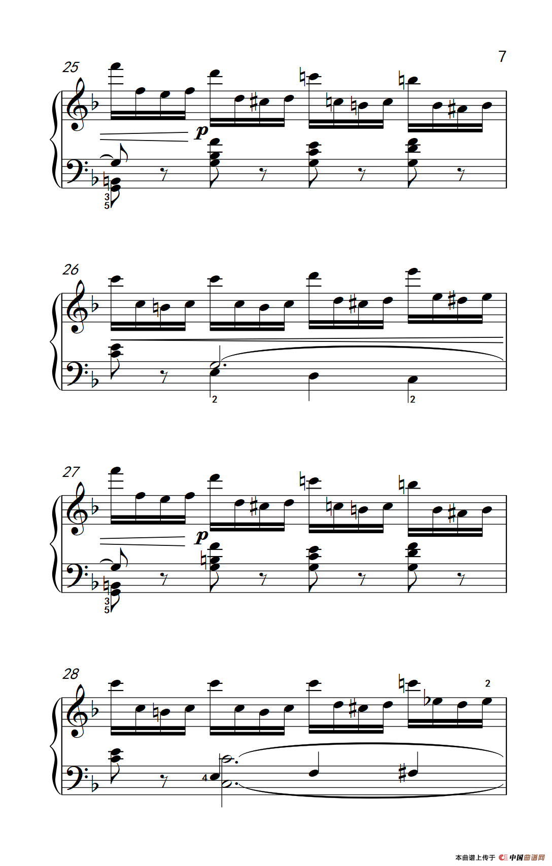 第七级2.练习曲（中央音乐学院 钢琴（业余）考级教程 7-9级）