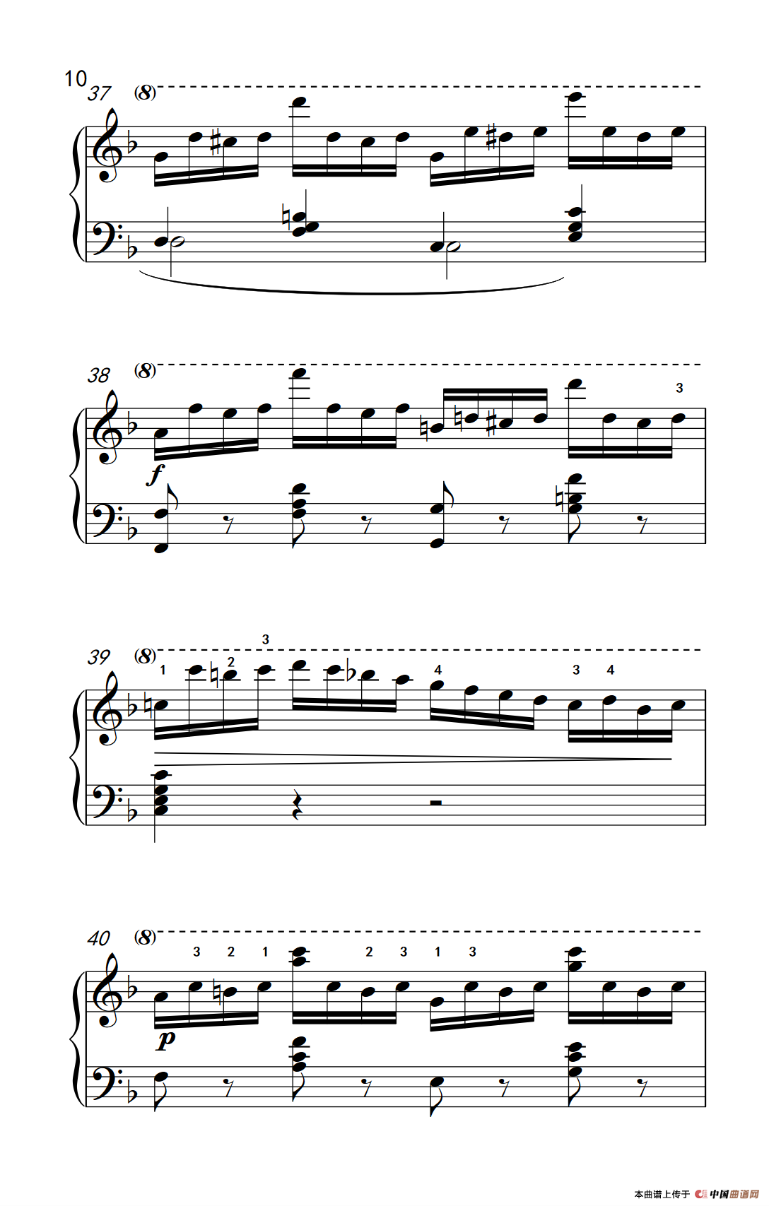 第七级2.练习曲（中央音乐学院 钢琴（业余）考级教程 7-9级）