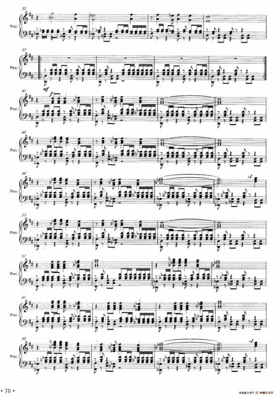 第一钢琴（新疆）组曲：舞曲