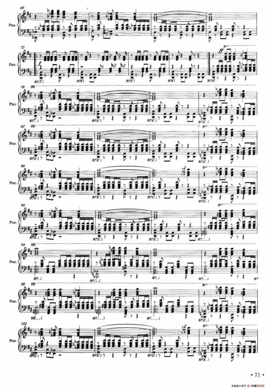 第一钢琴（新疆）组曲：舞曲