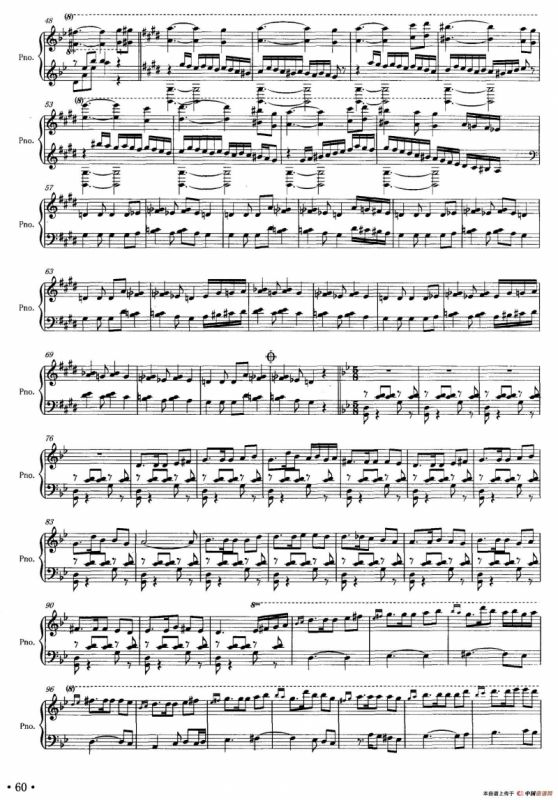 第一钢琴（新疆）组曲：婚礼