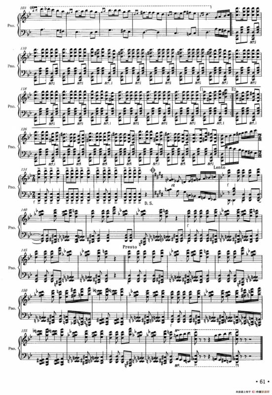 第一钢琴（新疆）组曲：婚礼