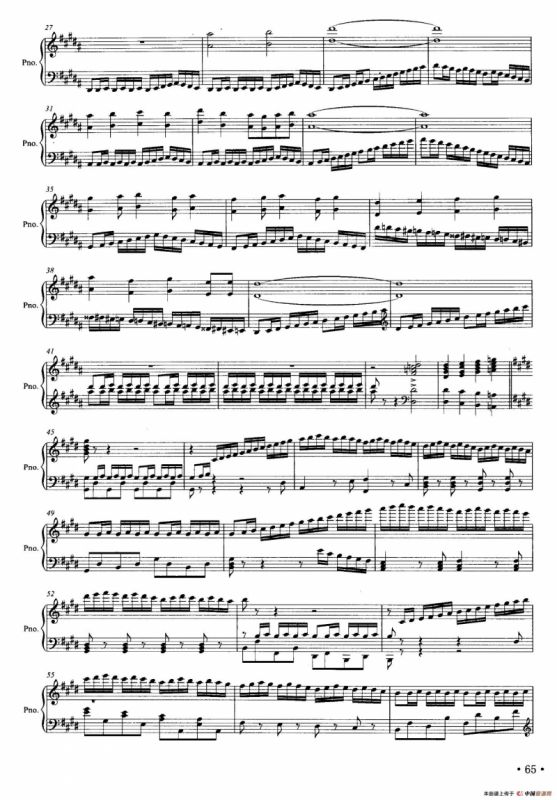 第一钢琴（新疆）组曲：叼羊