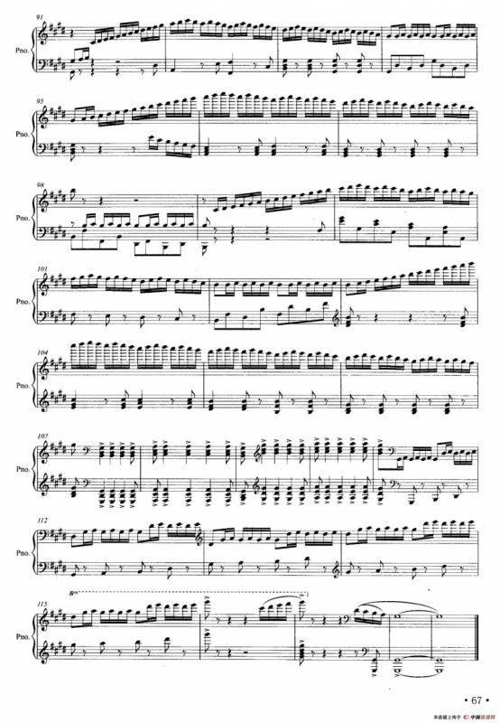 第一钢琴（新疆）组曲：叼羊