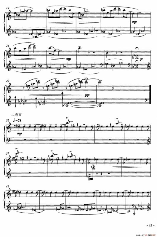 田野即景（钢琴组曲）