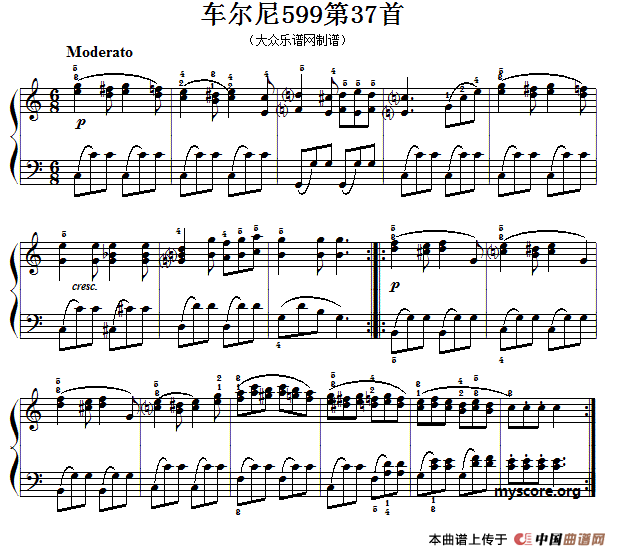 车尔尼599第37首曲谱及练习指导