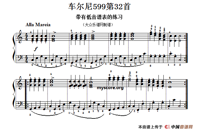 车尔尼599第32首曲谱及练习指导
