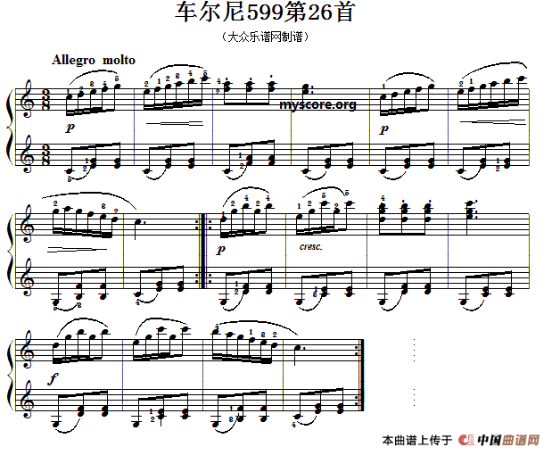 车尔尼599第26首曲谱及练习指导