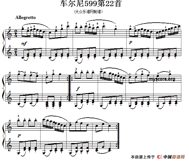 车尔尼599第22首曲谱及练习指导