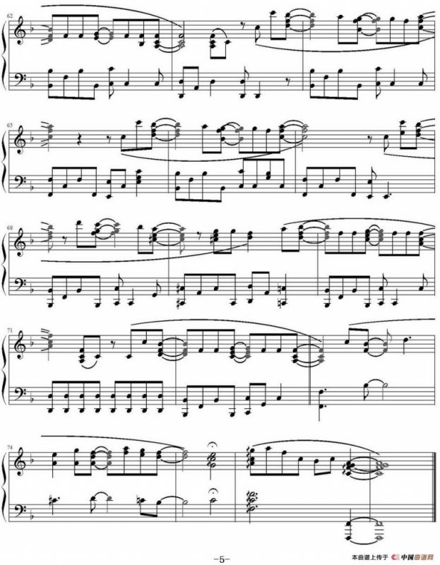 Touch Love（《主君的太阳》OST）