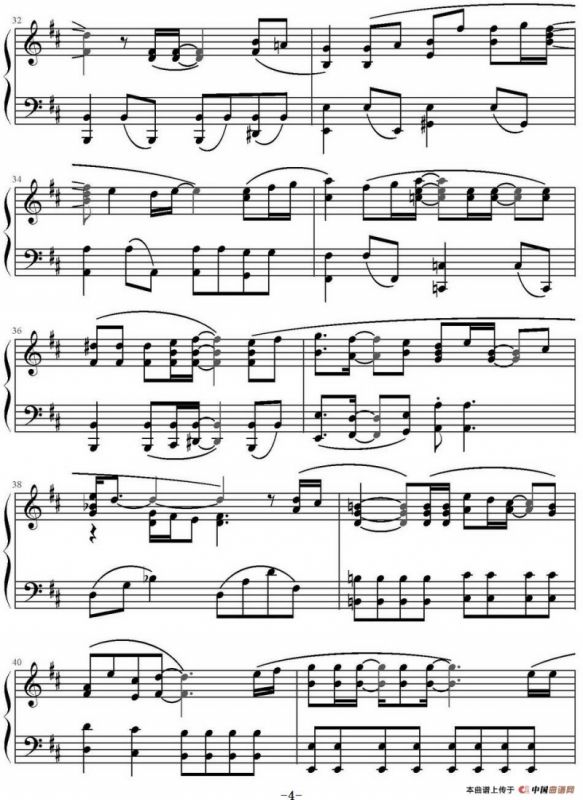 一定要一次（《仁显王后的男人》OST）