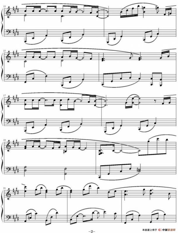 相同天空下，不同时间里（《仁显王后的男人》OST）