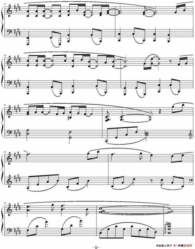 相同天空下，不同时间里（《仁显王后的男人》OST）