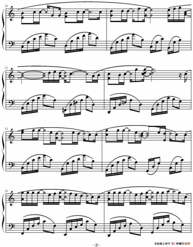 现在去见你（《仁显王后的男人》OST）