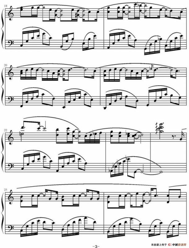 现在去见你（《仁显王后的男人》OST）