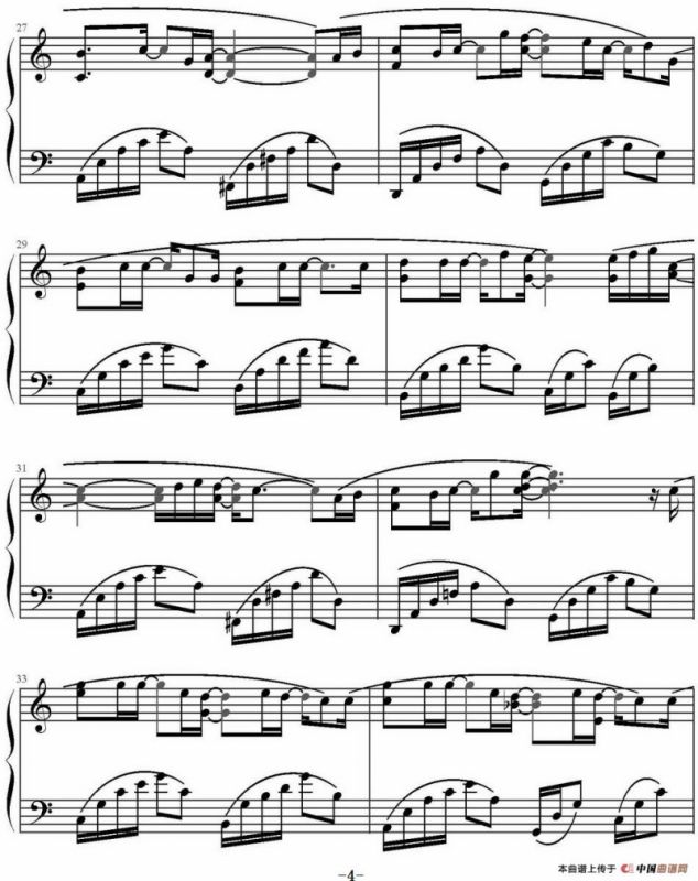 现在去见你（《仁显王后的男人》OST）