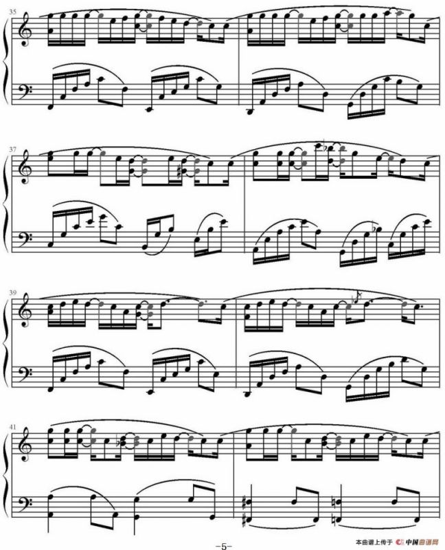 现在去见你（《仁显王后的男人》OST）