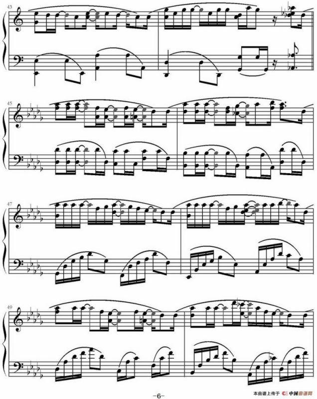 现在去见你（《仁显王后的男人》OST）