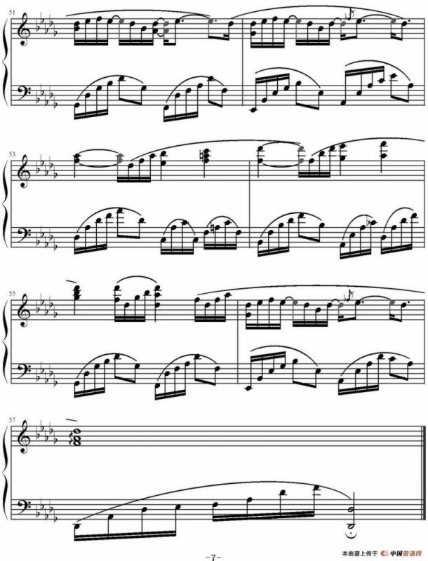 现在去见你（《仁显王后的男人》OST）